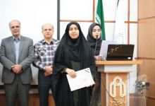 گزارش تصویری مراسم تجلیل از استـــاد 
